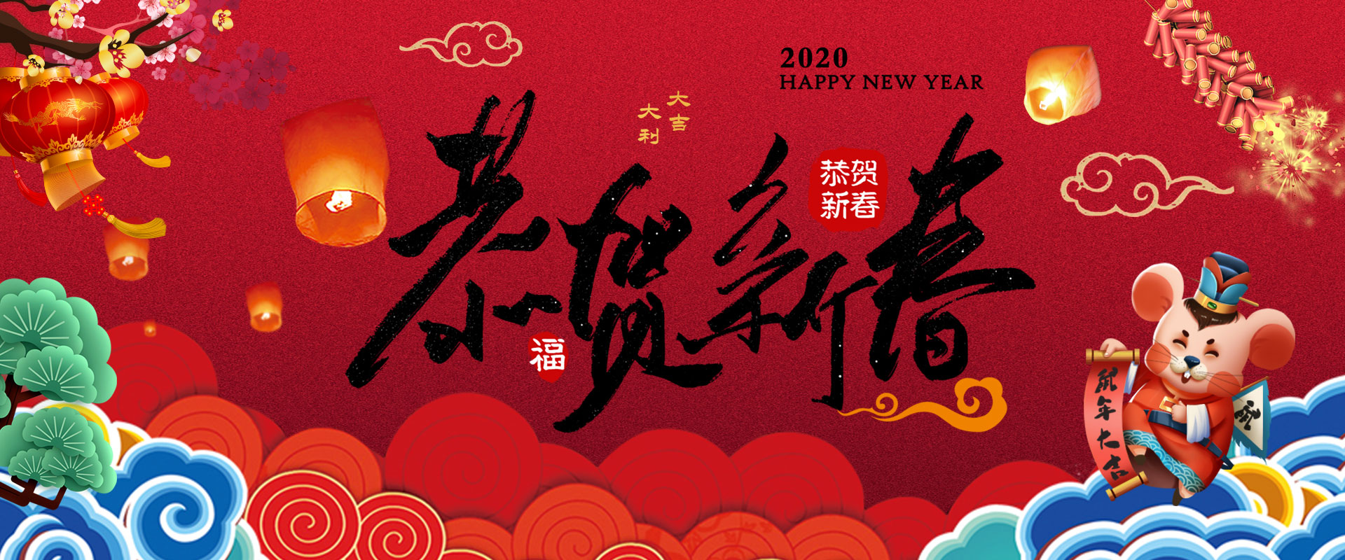 创达插件机2020元旦放假通知