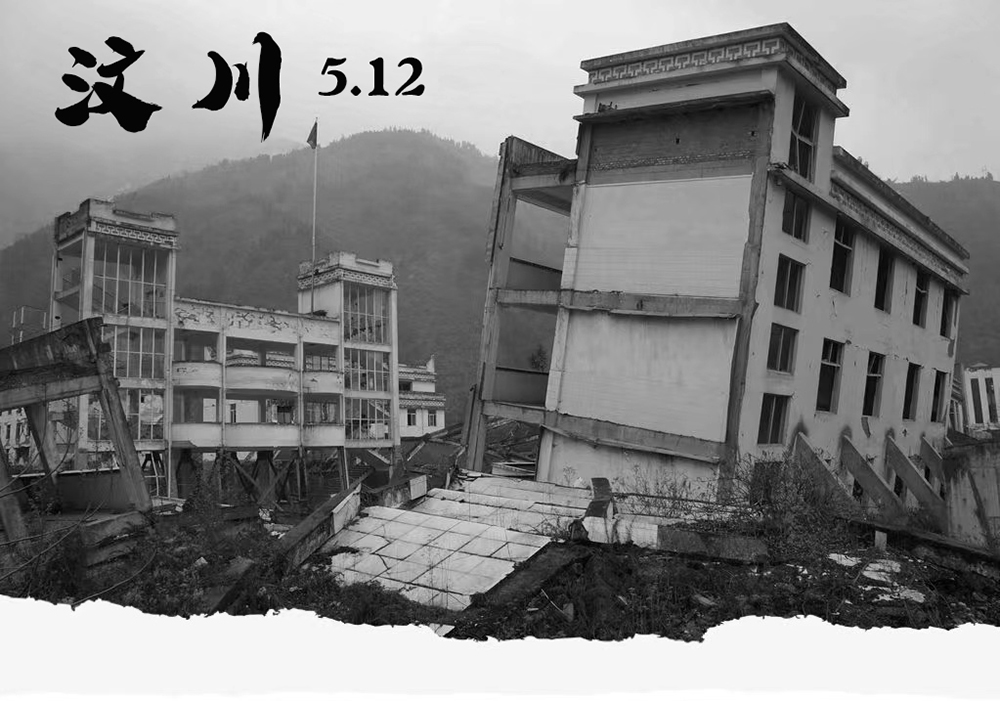 5.12公司全体人员缅怀汶川地震遇难同胞，致敬重生！