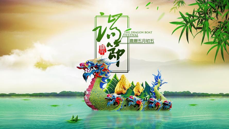 创达2023年端午节放假通知