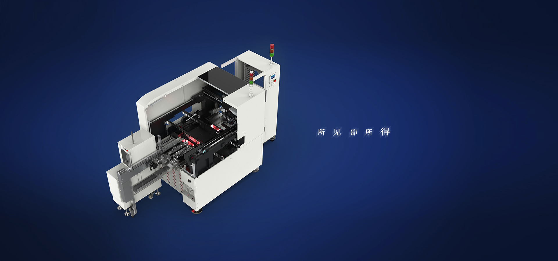 自动异型插件机：革新电子制造业的新利器