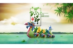 创达2025年端午节放假通知